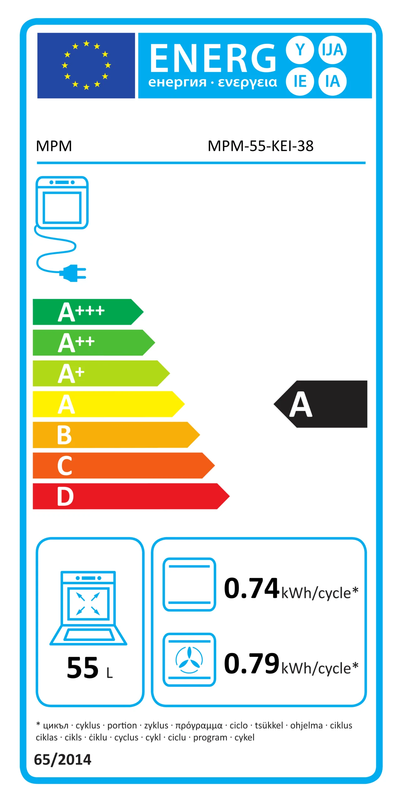 MPM-56-KGM-04 Szabadonálló gáztűzhely elektromos sütővel légkeverés 2 MPM-56-KGM-04 Szabadonálló gáztűzhely elektromos sütővel légkeverés - Image 2
